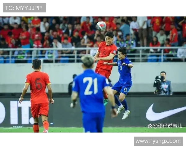 世界杯预选赛精彩纷呈 中国队顽强拼搏迎战强敌