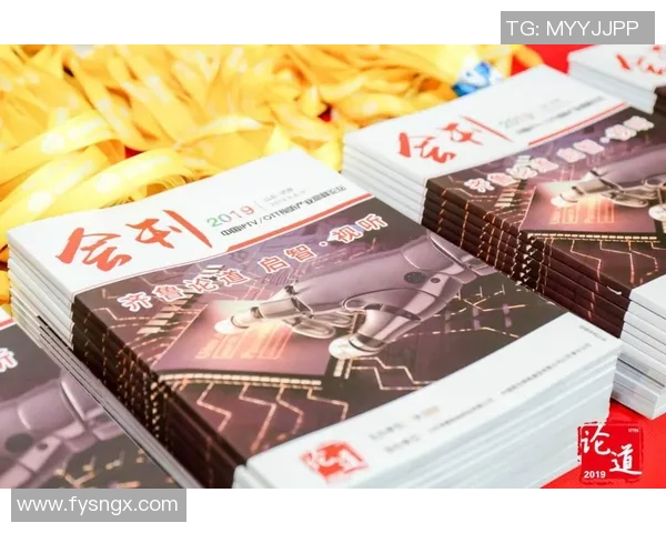 新疆广汇产业格局升级与区域经济协同发展的新探索