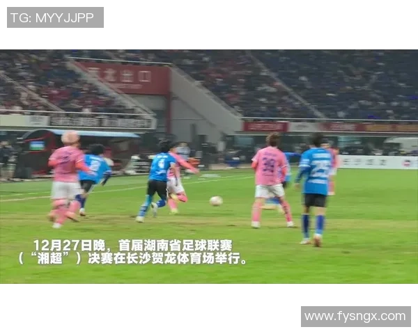 永州队奋勇拼搏再创辉煌描绘地方足球发展新篇章