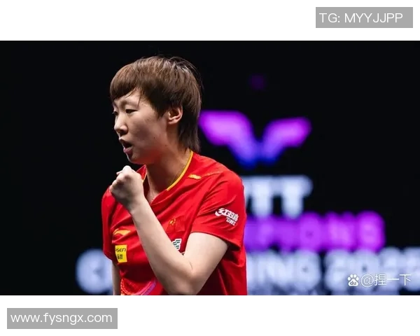王曼昱拼搏进取再创辉煌 成为乒坛新一代世界级女单霸主