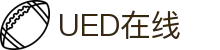 UED在线·(中国区)官方网站